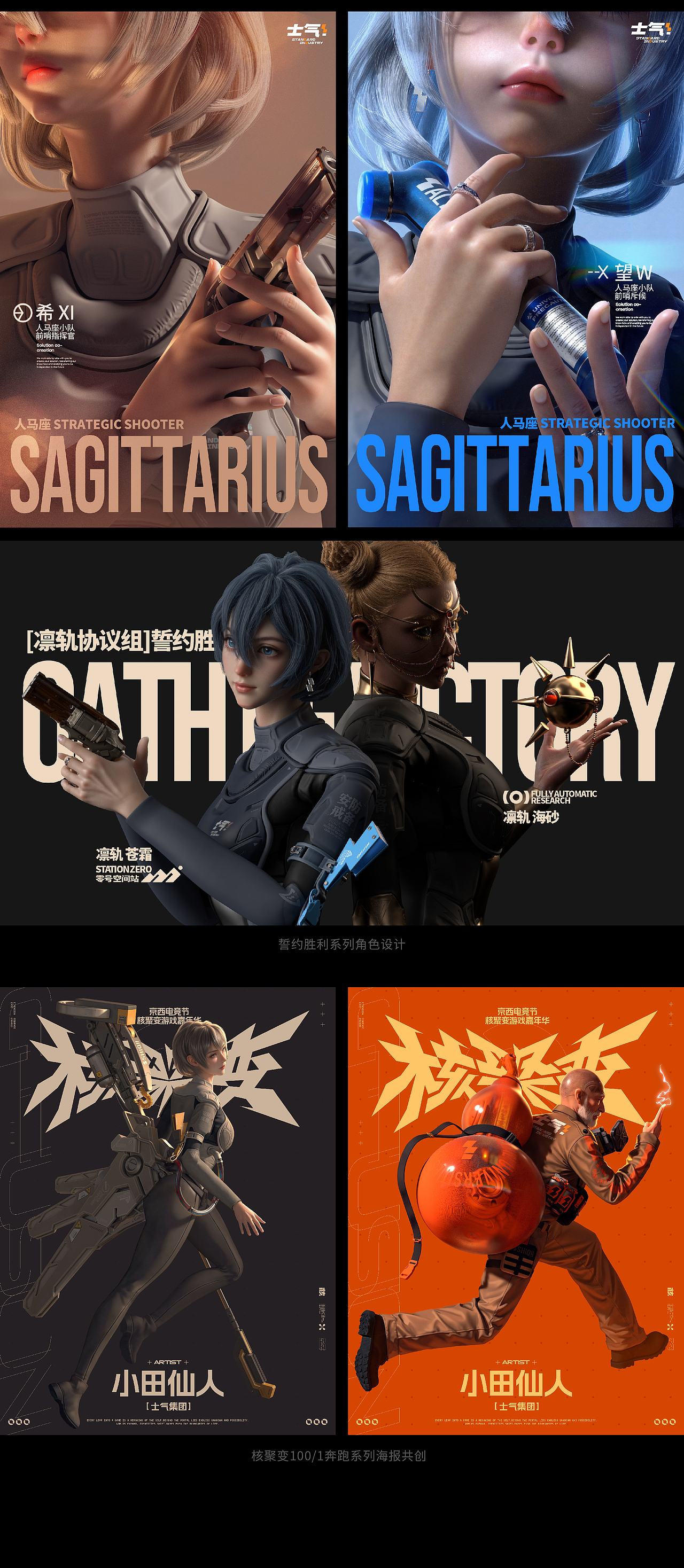 [SHIQI]新写的旧歌