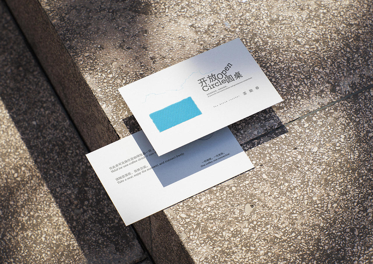 Open Circle|开放圆桌