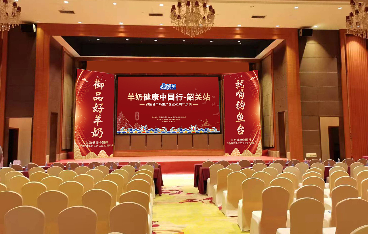 羊奶粉落地展示