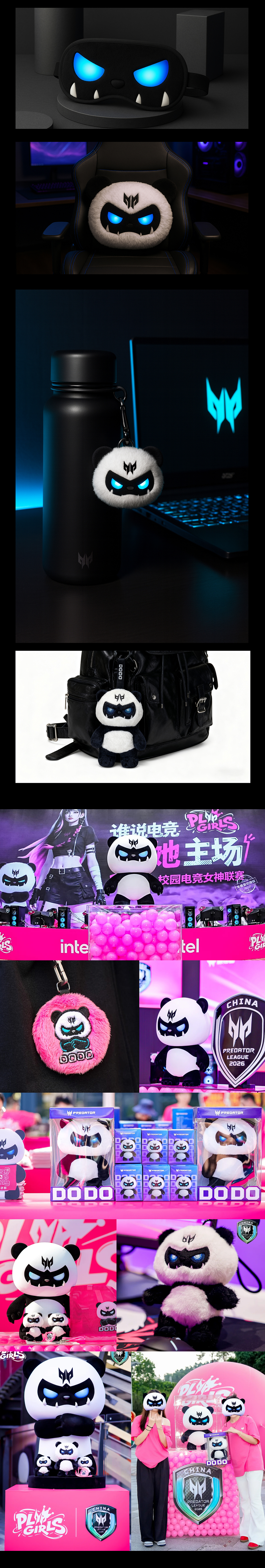 IP设计|宏碁Acer·掠夺者Predator|赛博熊猫IP设计