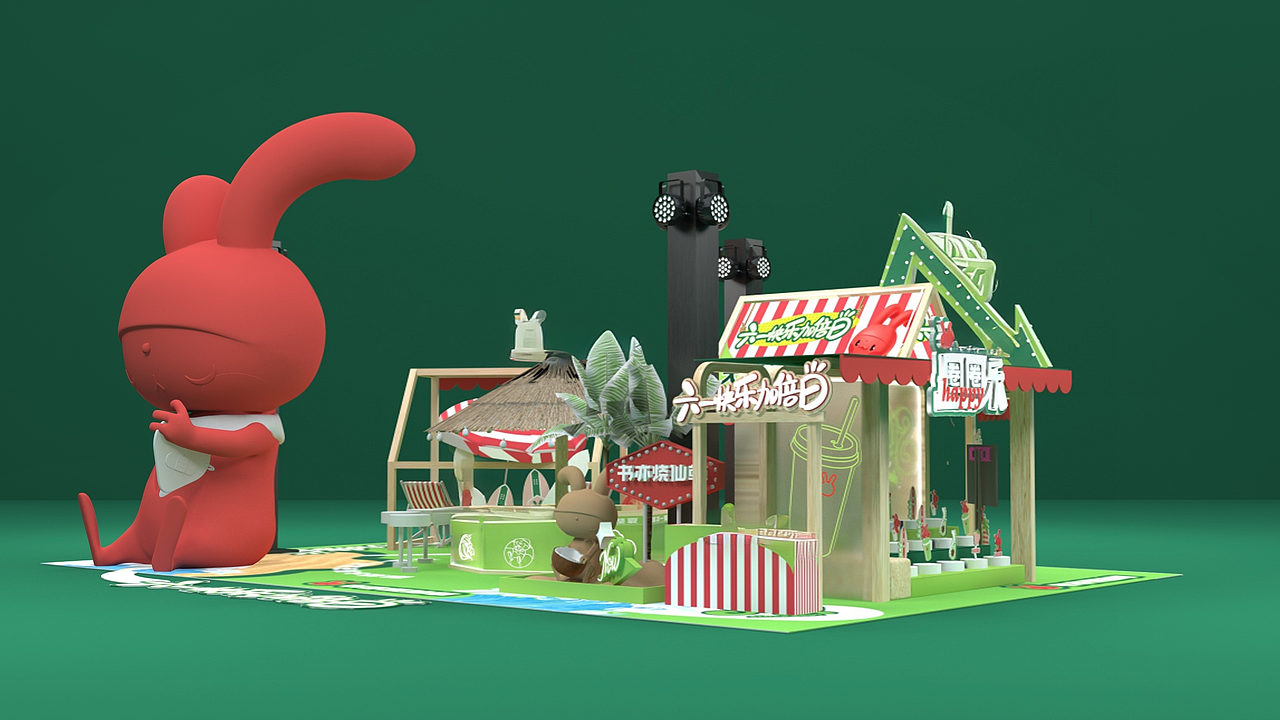 饮料品牌活动展会