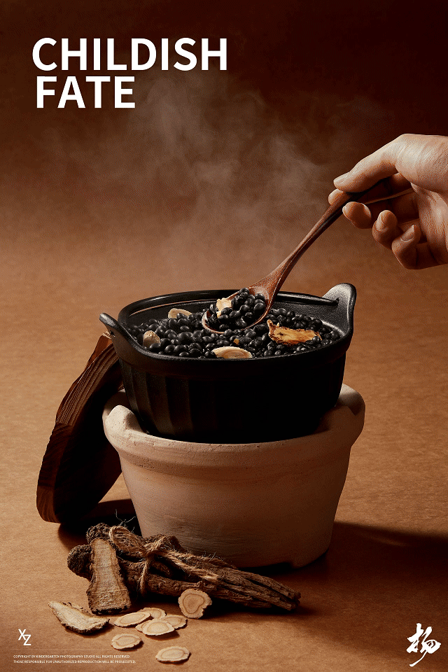 电商食品摄影 | 甘源当归黑豆 X 幼稚缘