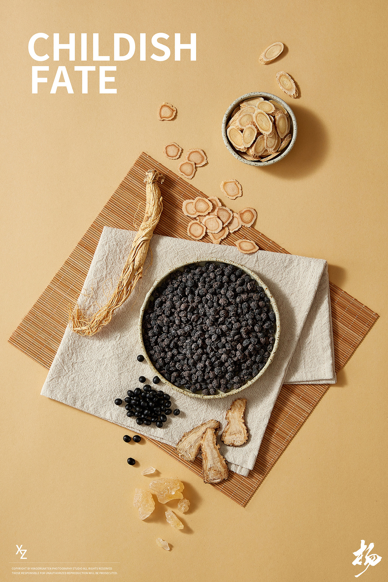 电商食品摄影 | 甘源当归黑豆 X 幼稚缘