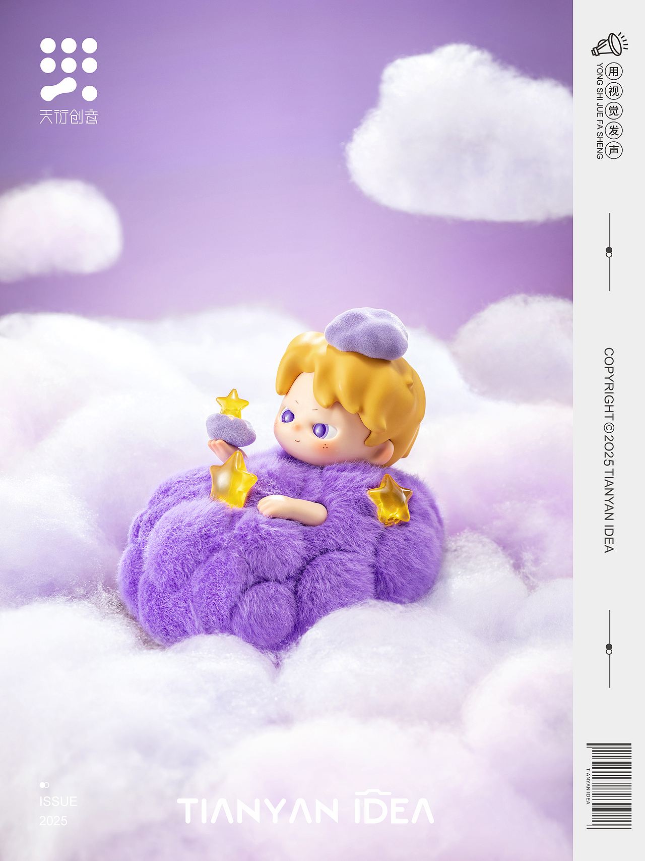 OHKU/DREAM BOY/潮玩