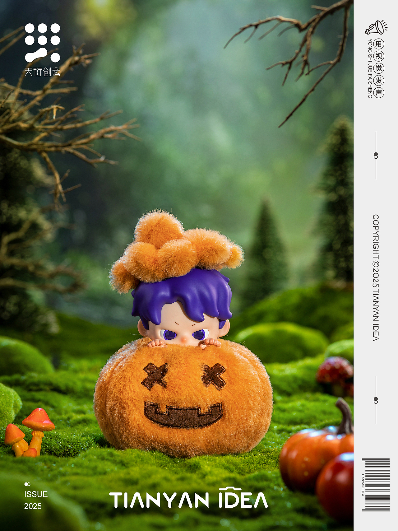 OHKU/DREAM BOY/潮玩