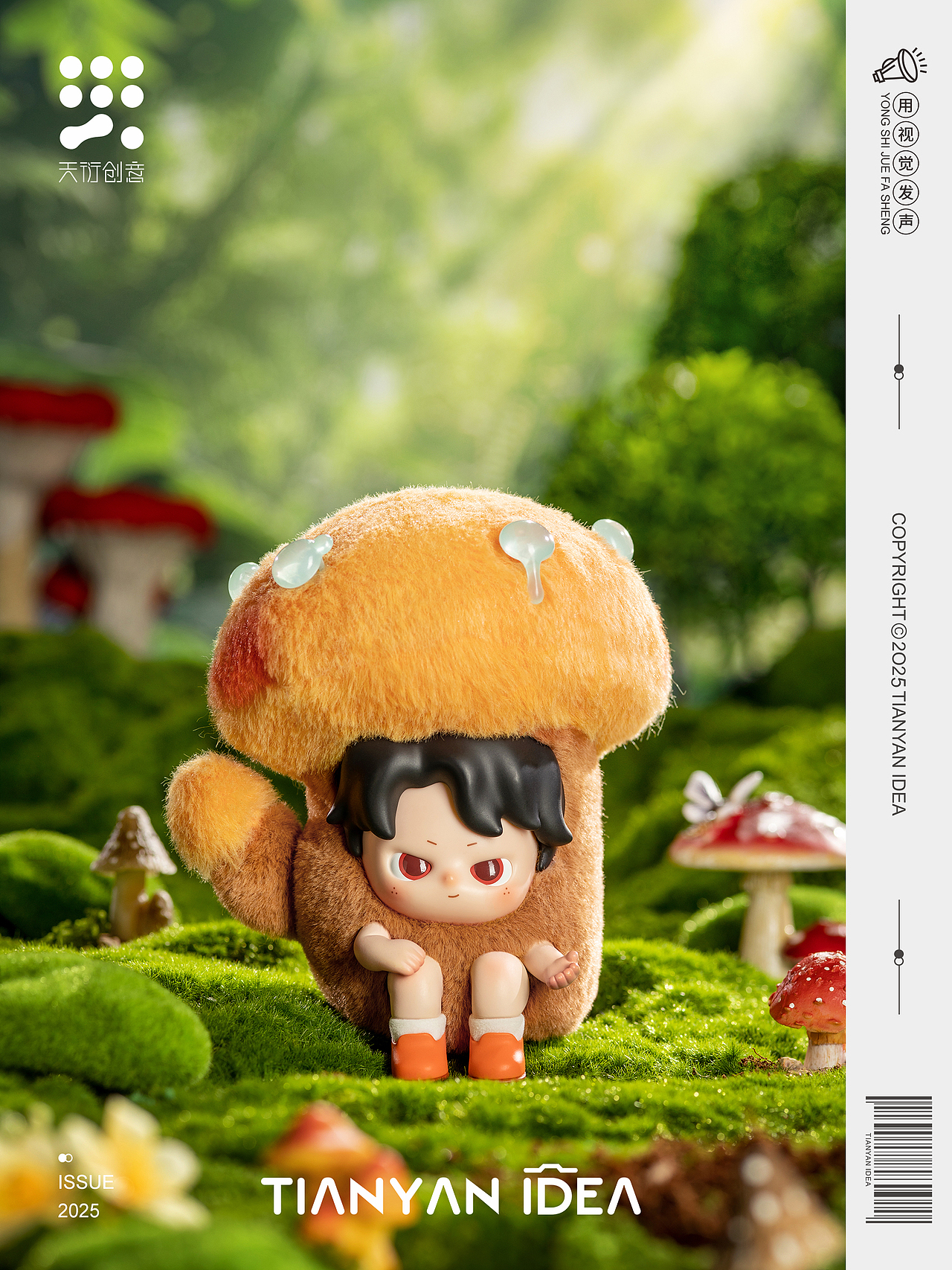 OHKU/DREAM BOY/潮玩