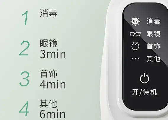 哪个牌子的超声波清洗机好？十大超声波眼镜清洗机排行榜！ 