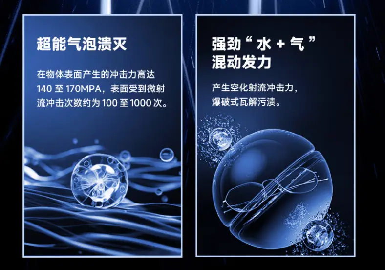 哪个牌子的超声波清洗机好？十大超声波眼镜清洗机排行榜！ 