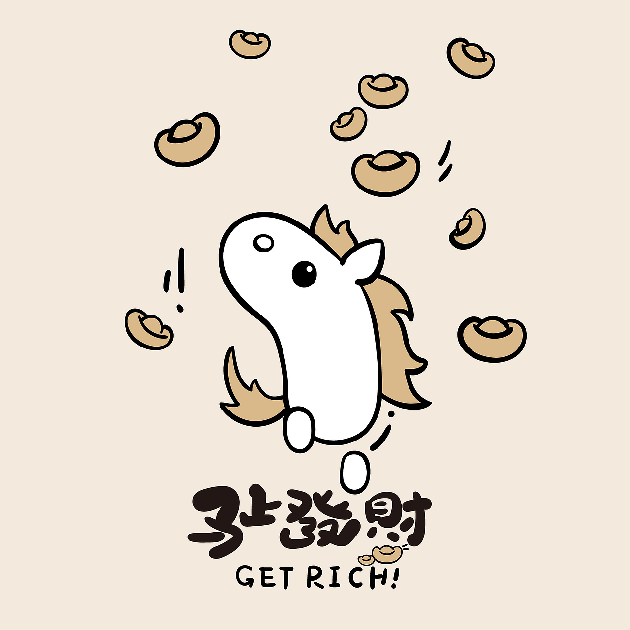 马上发财-马年IP设计作品（图ZMzk5MDczMjUy） - IP形象 - 站酷设计师Z40147940原创素材 - 站酷ZCOOL