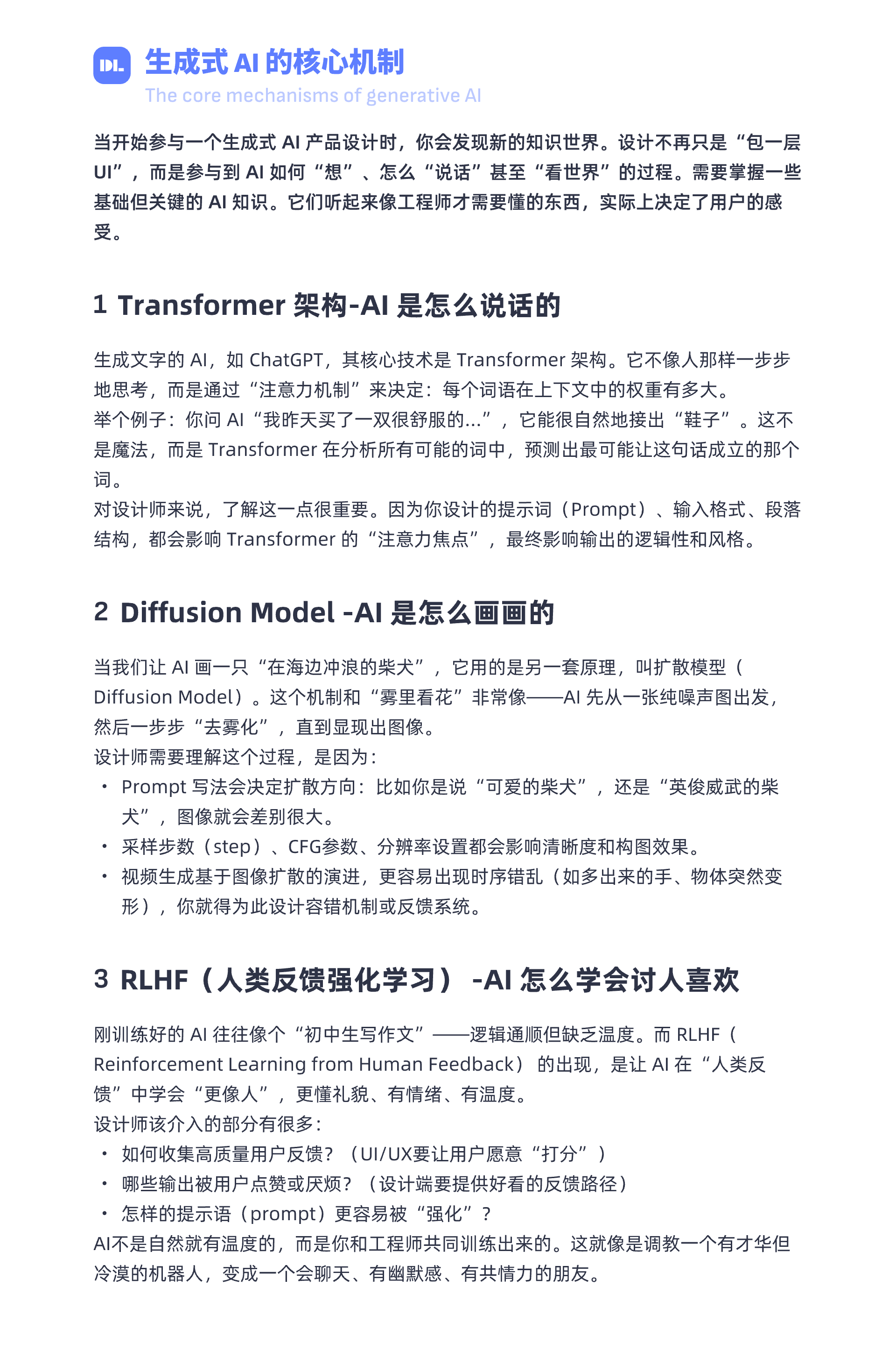 设计与算法的双螺旋进化（图ZMTUyODM1MTI=） - 观点 - 站酷设计师DesignLink原创素材 - 站酷ZCOOL