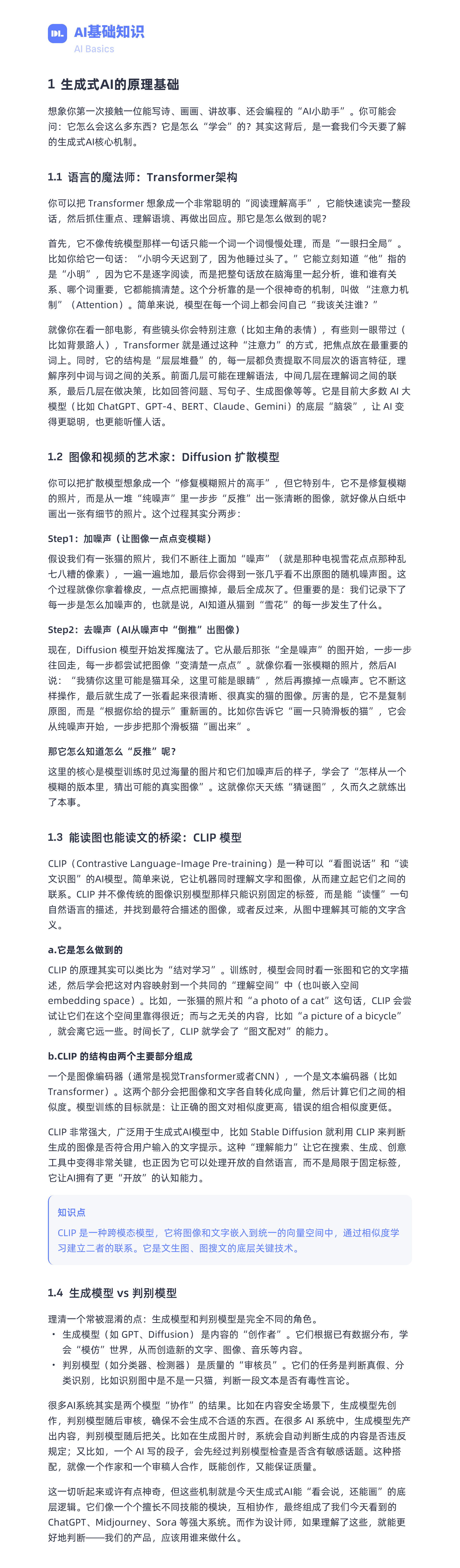 设计与算法的双螺旋进化（图ZMTUyODM1MjA=） - 观点 - 站酷设计师DesignLink原创素材 - 站酷ZCOOL