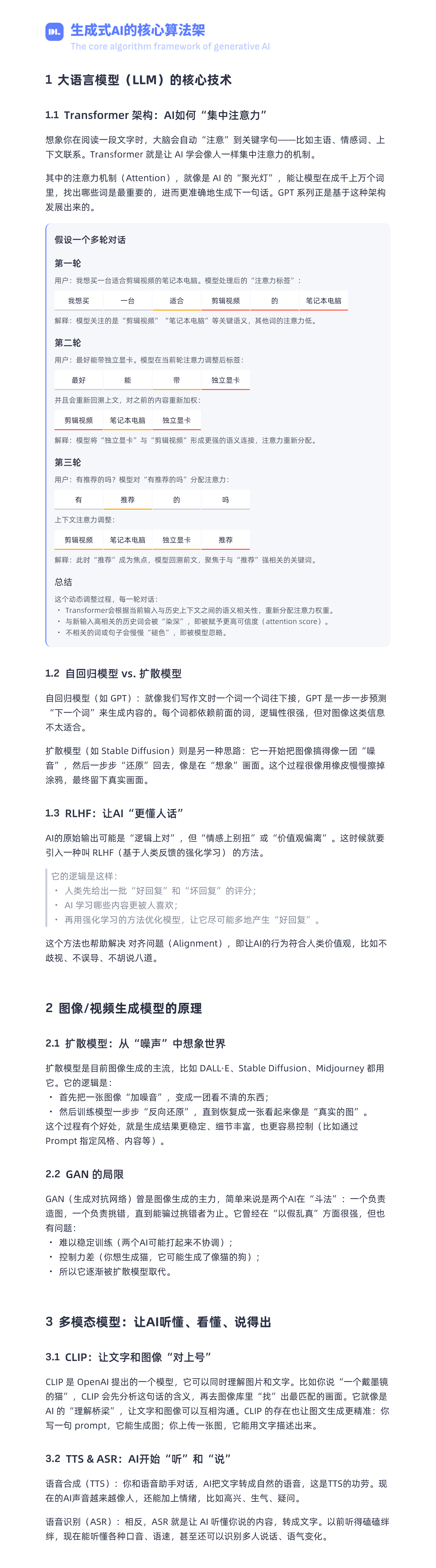 设计与算法的双螺旋进化（图ZMTUyODM1MzY=） - 观点 - 站酷设计师DesignLink原创素材 - 站酷ZCOOL