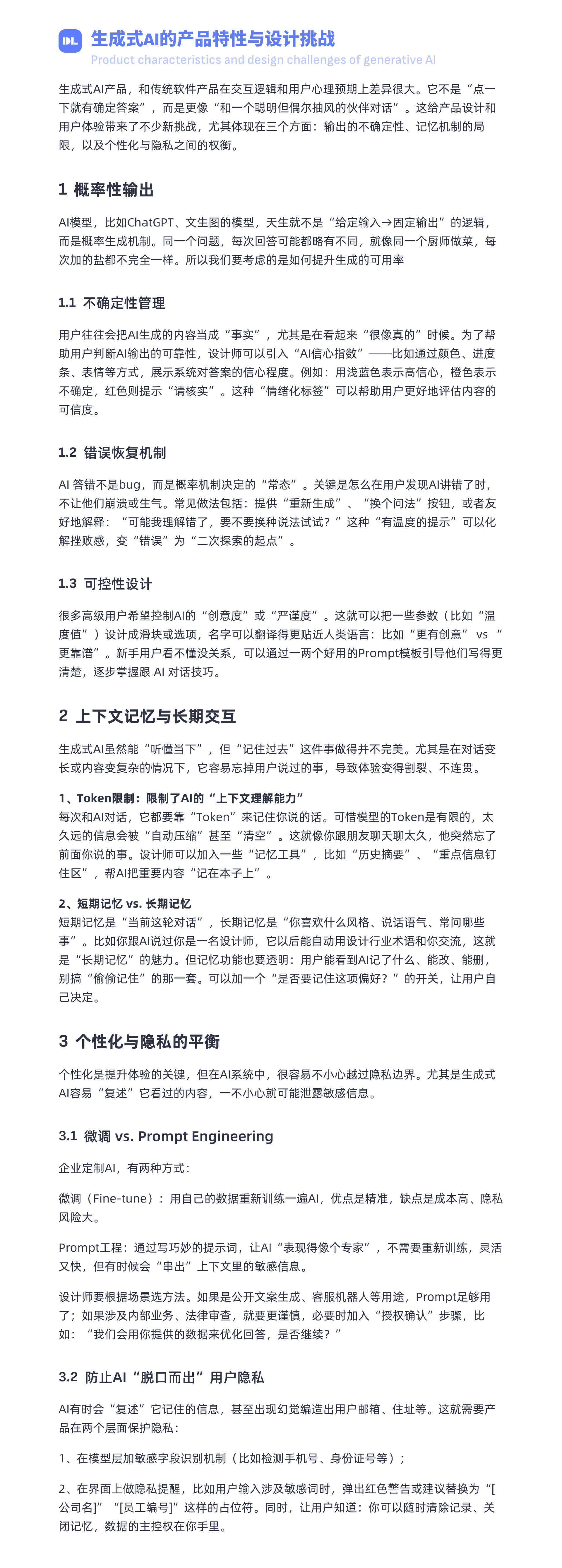设计与算法的双螺旋进化（图ZMTUyODM1NDA=） - 观点 - 站酷设计师DesignLink原创素材 - 站酷ZCOOL