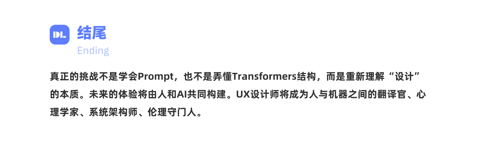 设计与算法的双螺旋进化（图ZMTUyODM1NTI=） - 观点 - 站酷设计师DesignLink原创素材 - 站酷ZCOOL