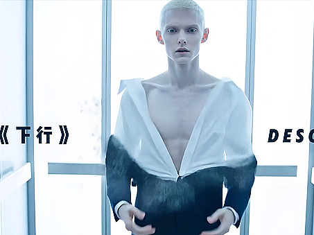 &lt;下行/descent&gt;AI短片