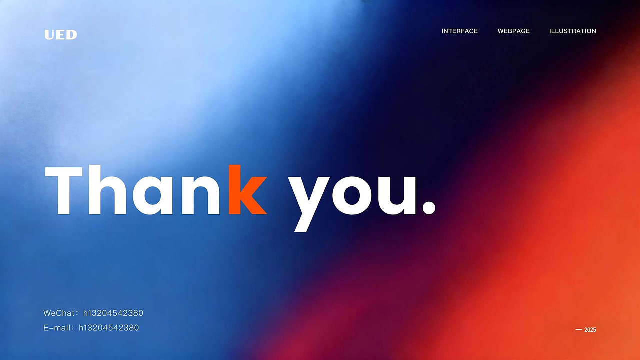 2025 UI作品集