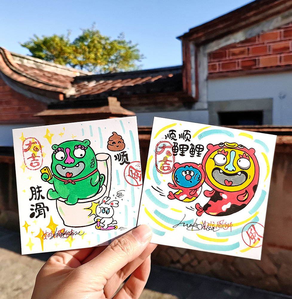 非遗文创 } 纯手绘插画（图ZMzk5MDc1MDYw） - 艺术插画 - 站酷设计师好运風狮原创素材 - 站酷ZCOOL