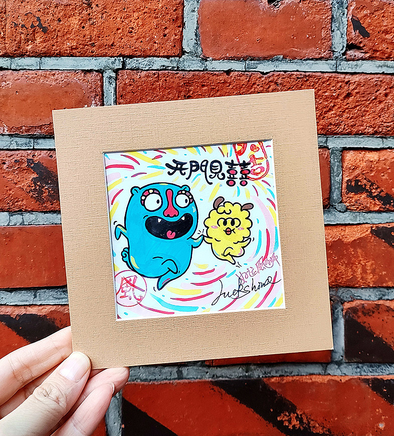 非遗文创 } 纯手绘插画（图ZMzk5MDc1MDg0） - 艺术插画 - 站酷设计师好运風狮原创素材 - 站酷ZCOOL