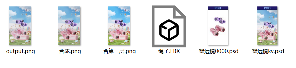 儿童望远镜ai详情设计案例分享