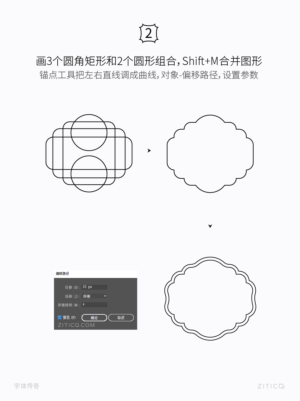 Ai教程-曲线国潮飘带装饰小技巧（图ZMTUyODM2MDQ=） - 教程 - 站酷设计师明明设计v11原创素材 - 站酷ZCOOL