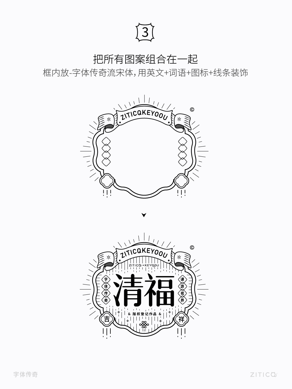 Ai教程-曲线国潮飘带装饰小技巧（图ZMTUyODM2MDg=） - 教程 - 站酷设计师明明设计v11原创素材 - 站酷ZCOOL