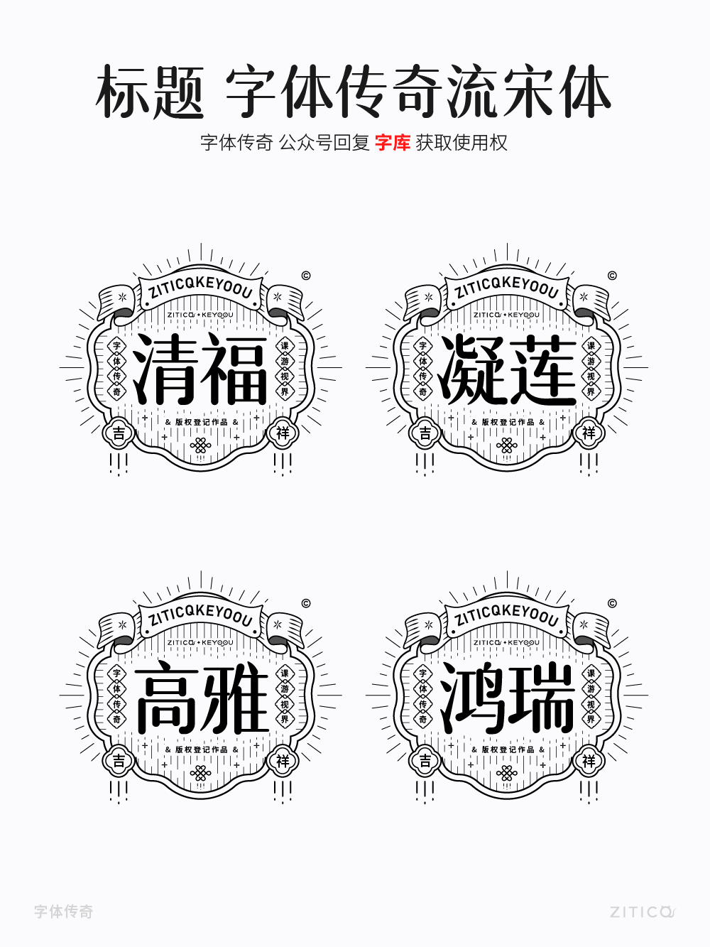 Ai教程-曲线国潮飘带装饰小技巧（图ZMTUyODM2MTY=） - 教程 - 站酷设计师明明设计v11原创素材 - 站酷ZCOOL