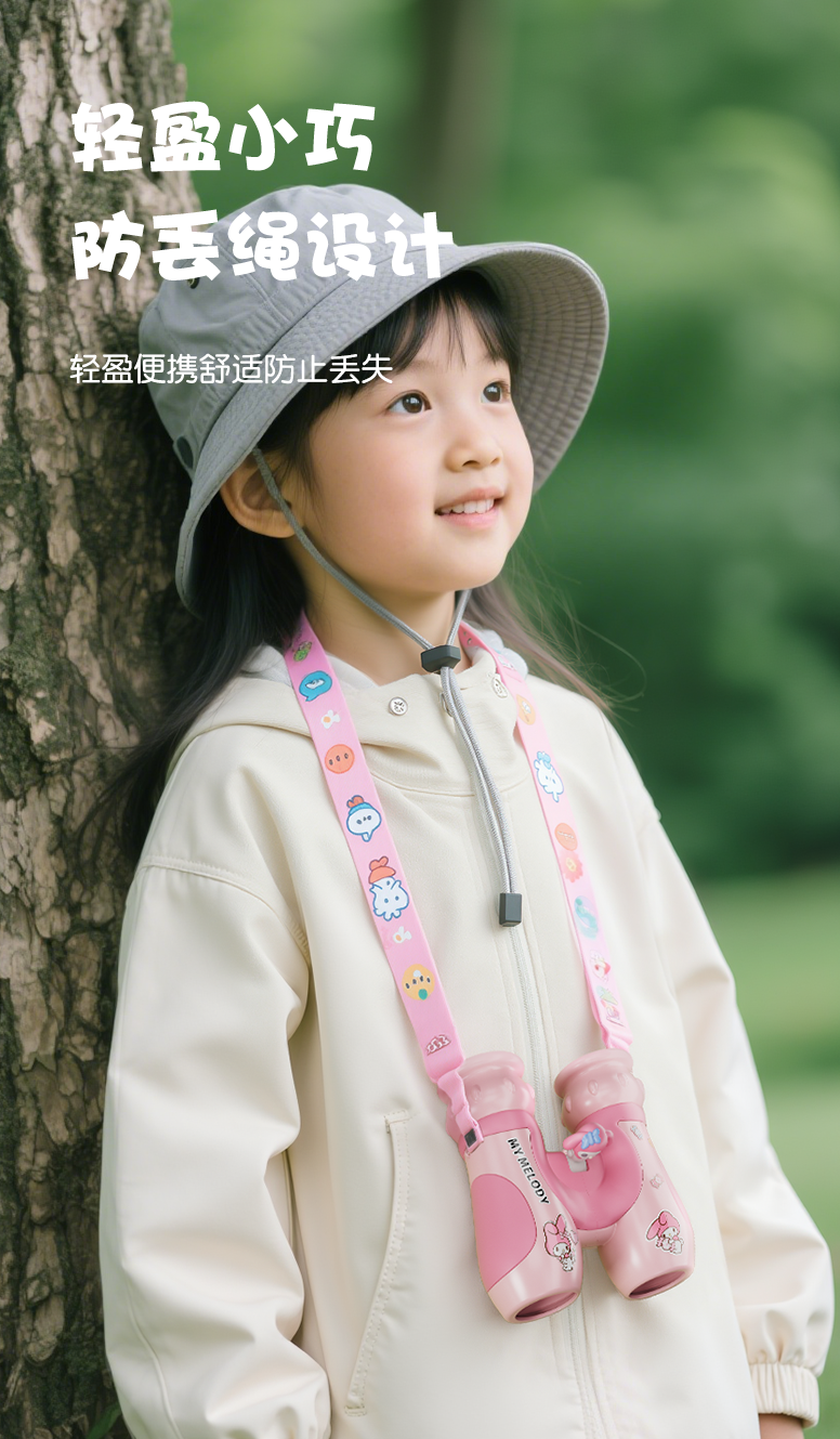 儿童望远镜ai详情设计案例分享