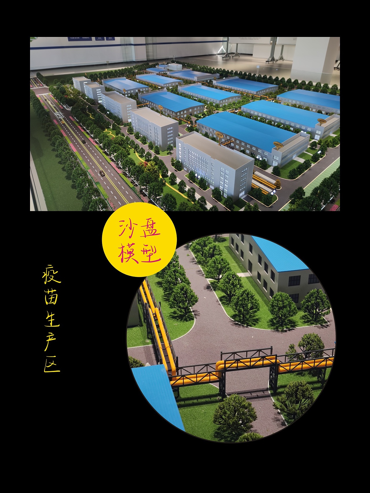 陈列馆(展厅)建设