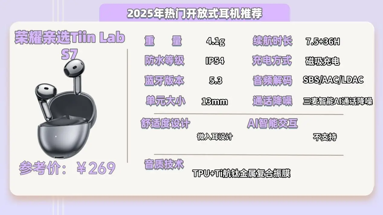 蓝牙耳机哪个品牌好?怎么选?2025十大好口碑蓝牙耳机推荐清单!