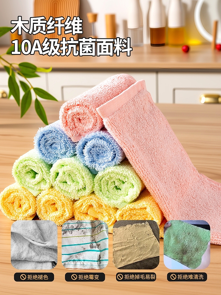 电商设计|格流抹布|主图分享