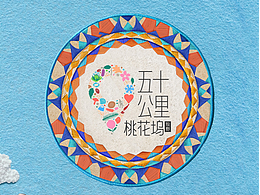 广告