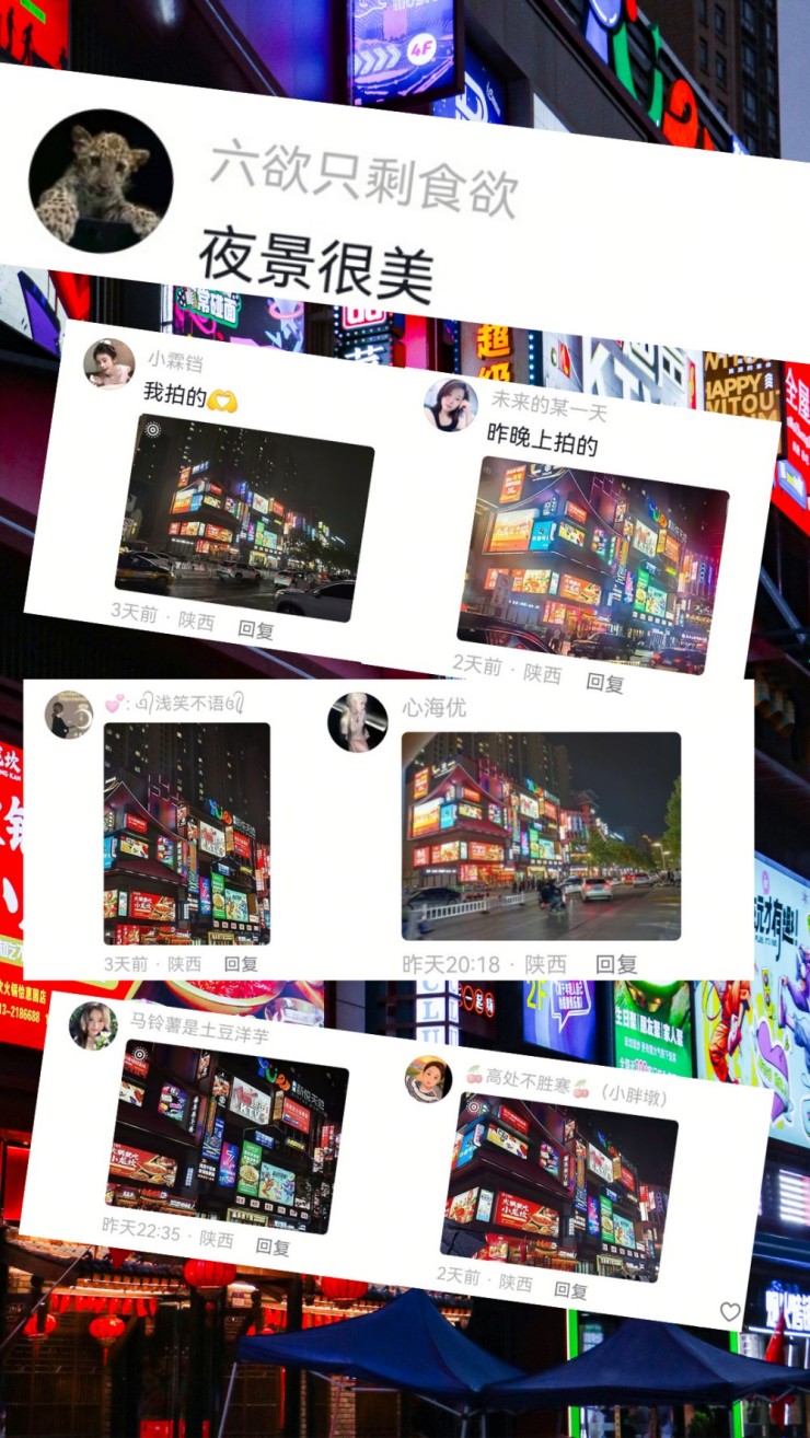 霓虹烟火，永远是夜经济的流量密钥丨渭南新洲·新悦天地