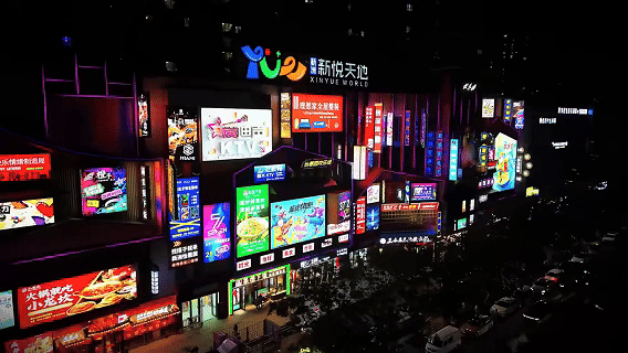 霓虹烟火，永远是夜经济的流量密钥丨渭南新洲·新悦天地