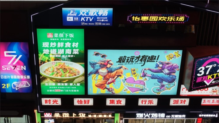 霓虹烟火，永远是夜经济的流量密钥丨渭南新洲·新悦天地