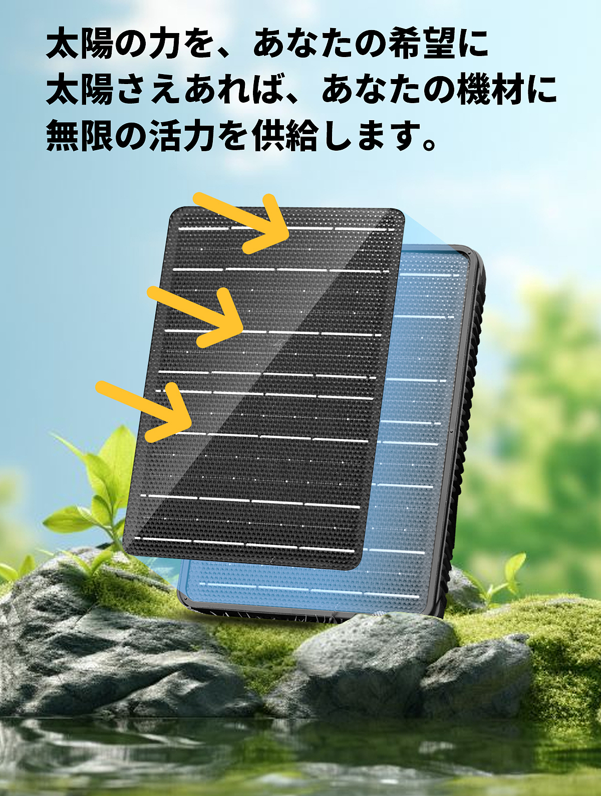 【聚豪设计张先生】国外客户太阳能案例~包年作品