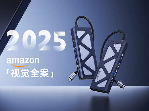 AMAZON丨亚马逊主图A+「BENFEI硬盘盒扩展坞」