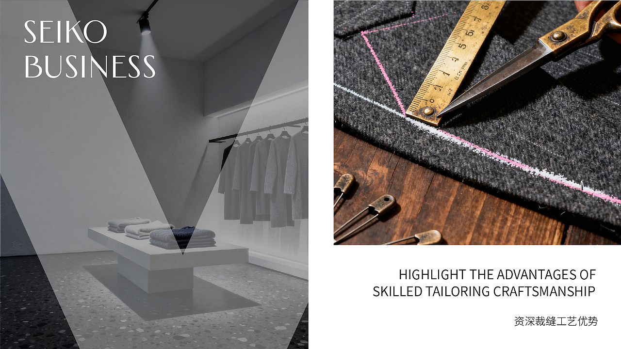 <卡罗兹·沃顿>男装品牌视觉提案 | 浪课江湖