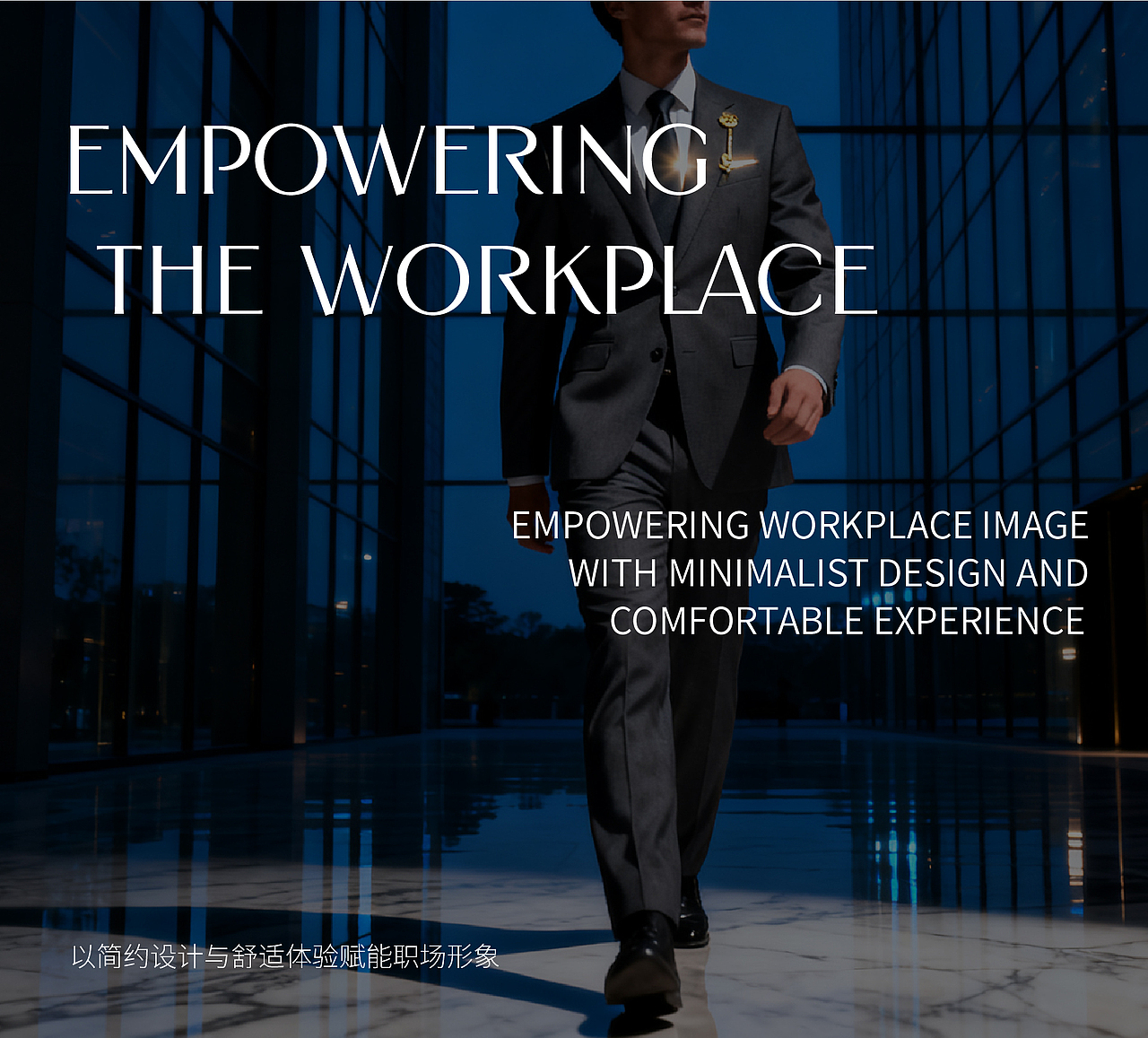 <卡罗兹·沃顿>男装品牌视觉提案 | 浪课江湖