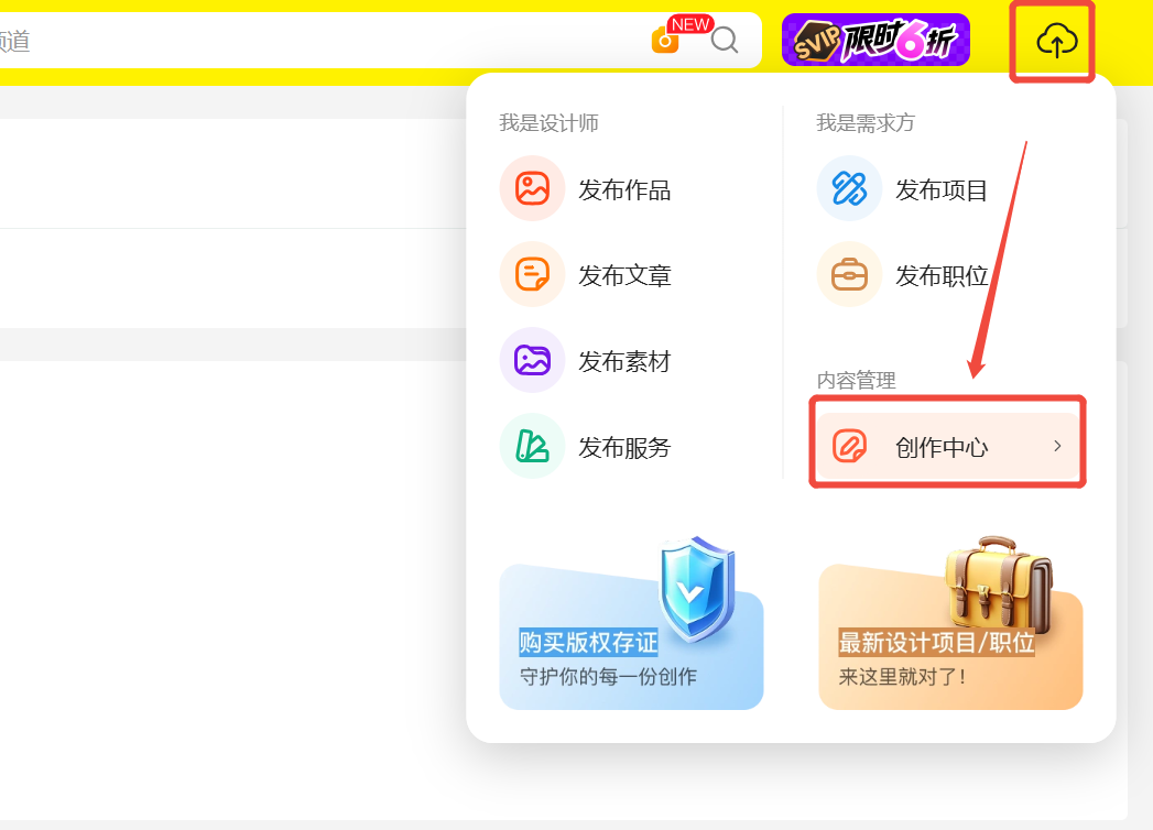 新手指南！一篇文章看懂站酷注册&上传（图ZMTUyODQwNTI=） - 教程 - 站酷设计师站酷首席观察员原创素材 - 站酷ZCOOL