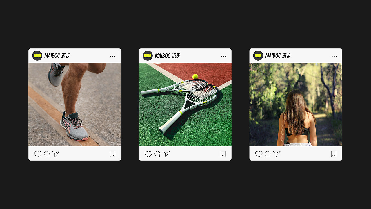 <MAIBOC迈步>运动服装品牌视觉全案 | 浪课江湖