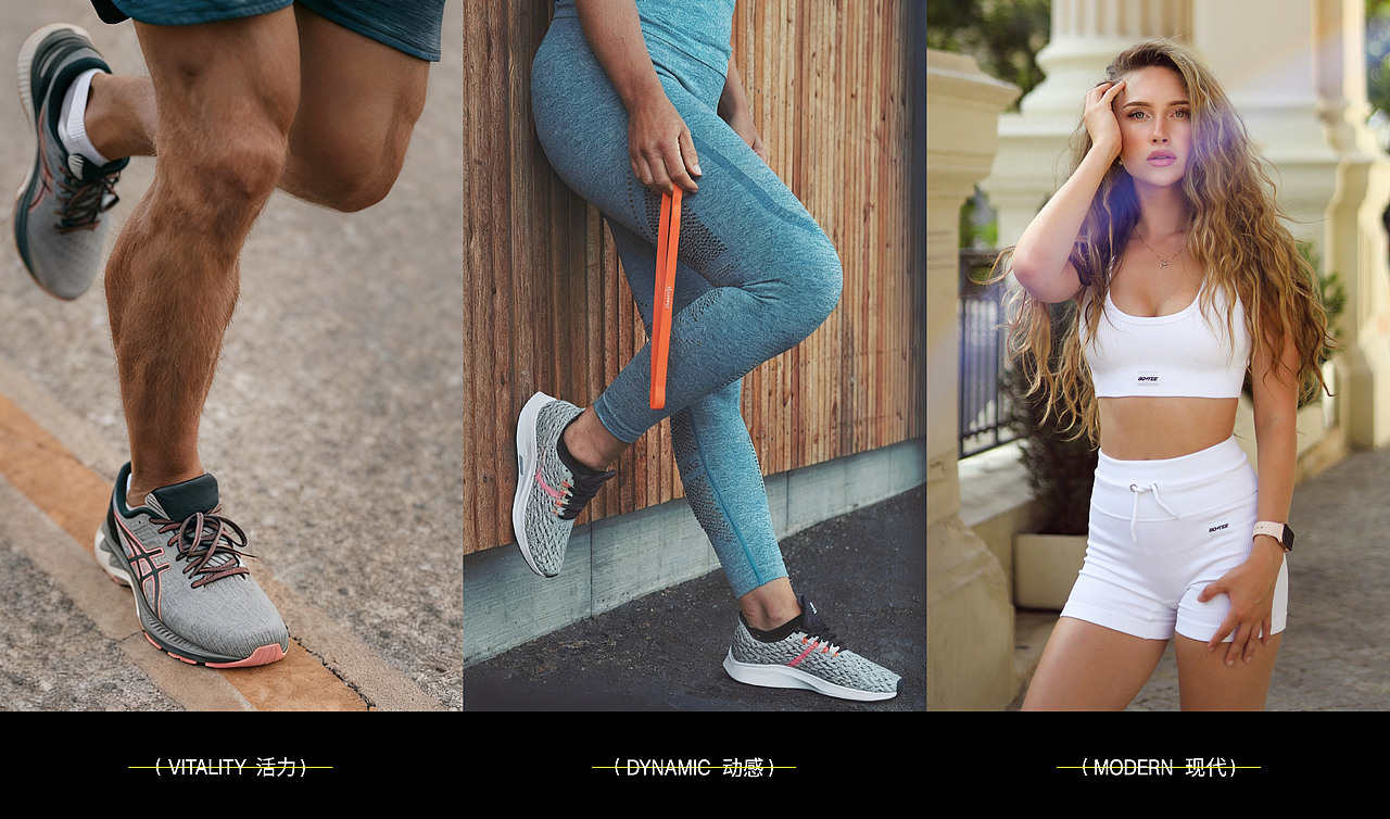 <MAIBOC迈步>运动服装品牌视觉全案 | 浪课江湖