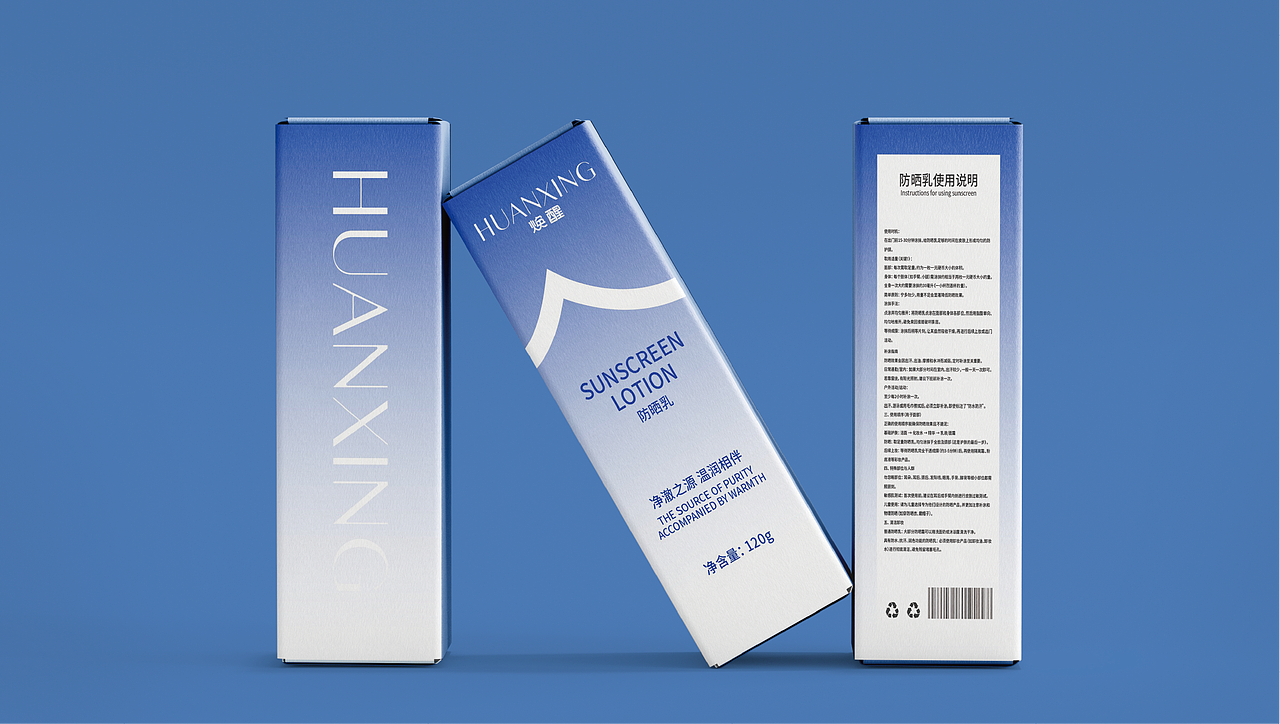 <焕醒>男士护肤品牌包装提案设计 | 浪课江湖