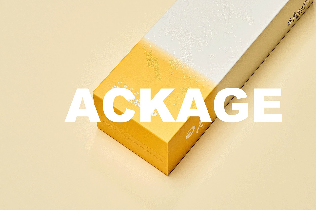 錦鲤嗨Hi Kei品牌VI+包装