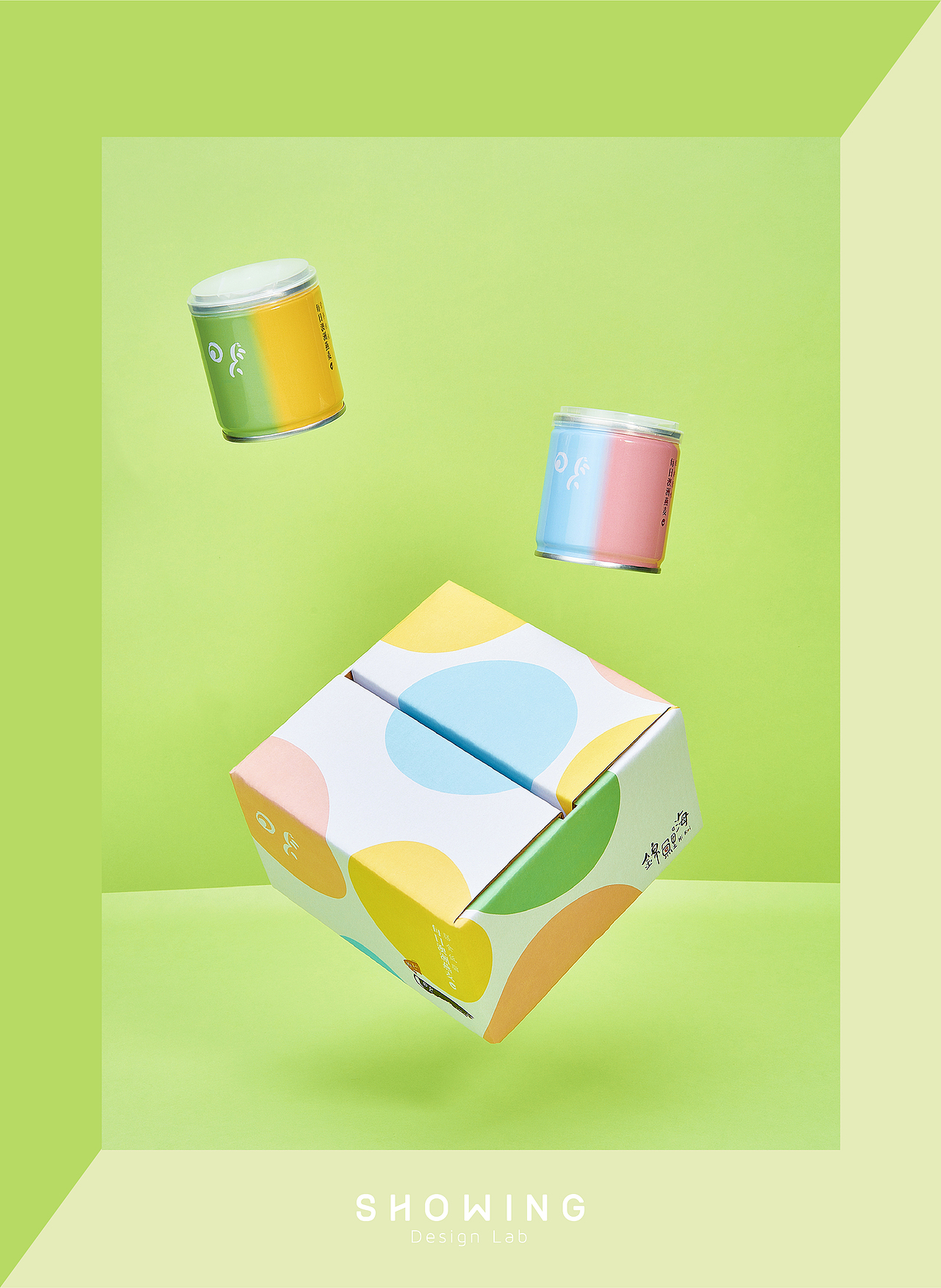 錦鲤嗨Hi Kei品牌VI+包装