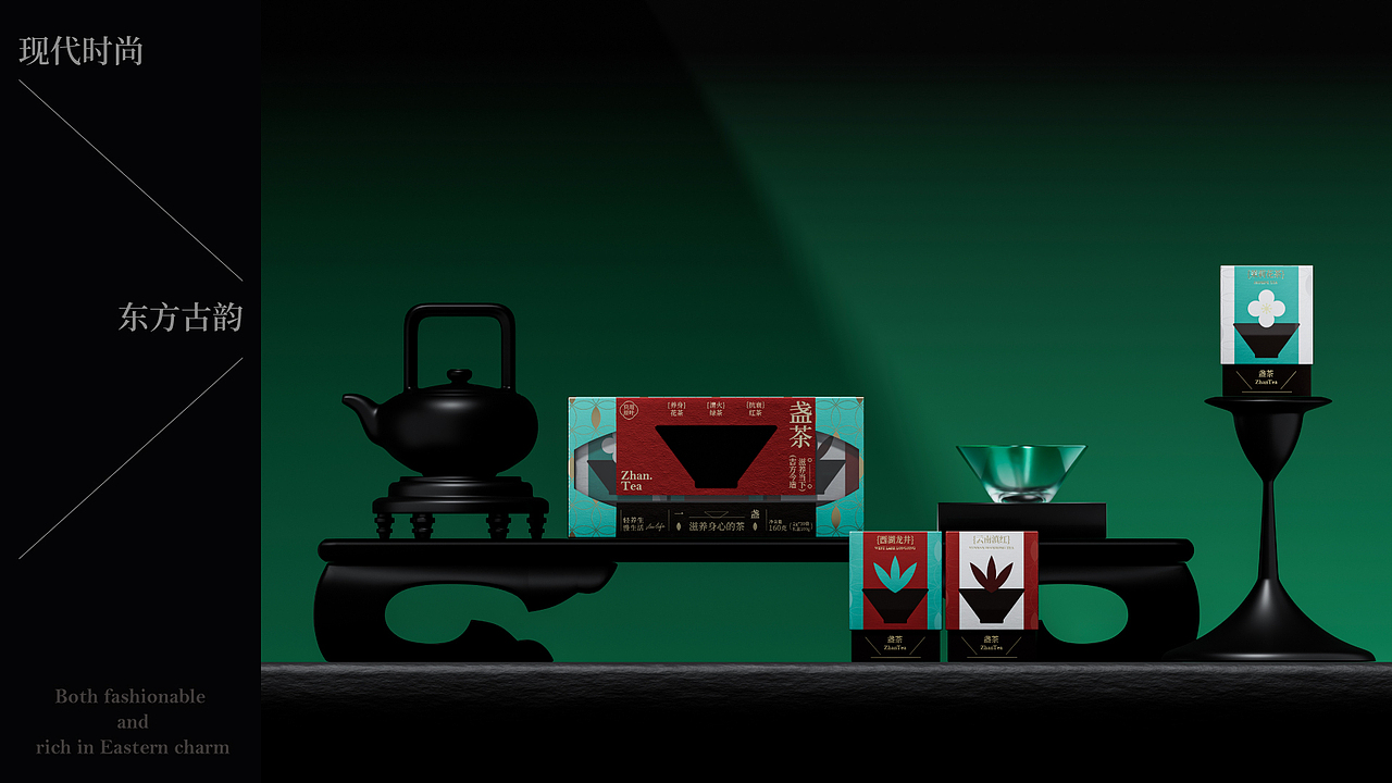 盏茶ZhanTea|新中式茶叶包装设计