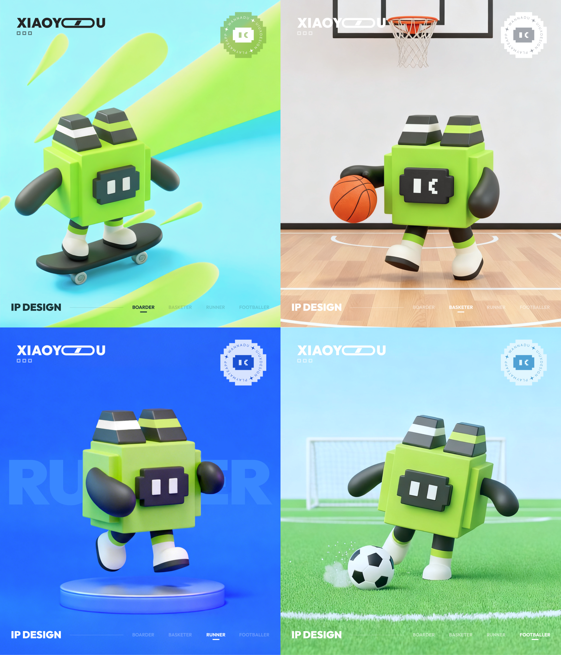 《玩伴星球APP》像素风格设定篇