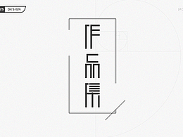 2025作品集整理