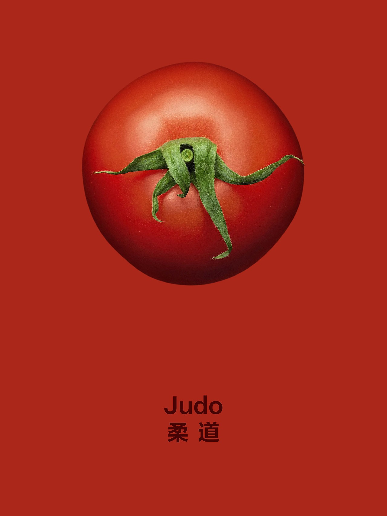 #想赢的都在亨氏里!