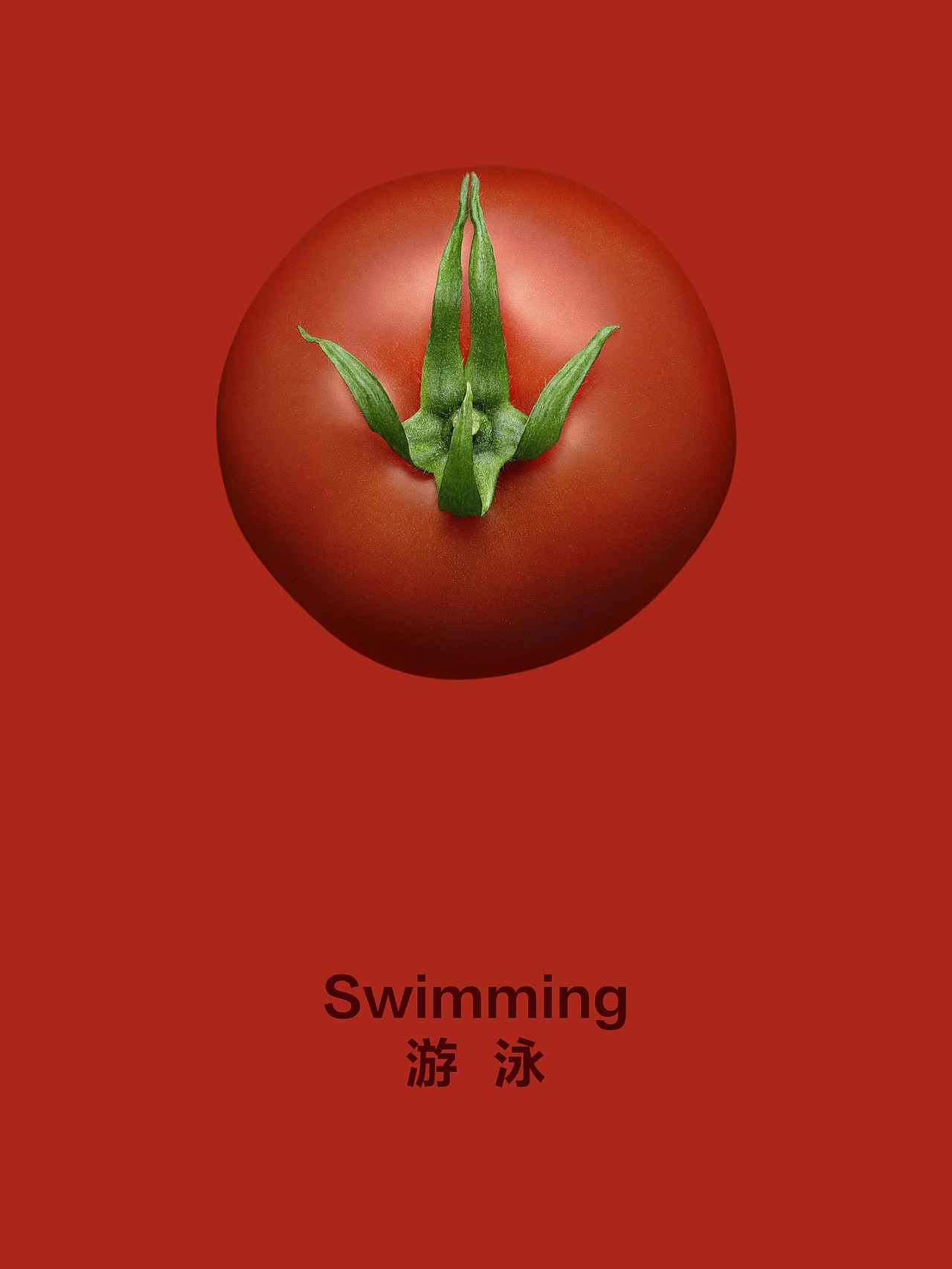 #想赢的都在亨氏里!