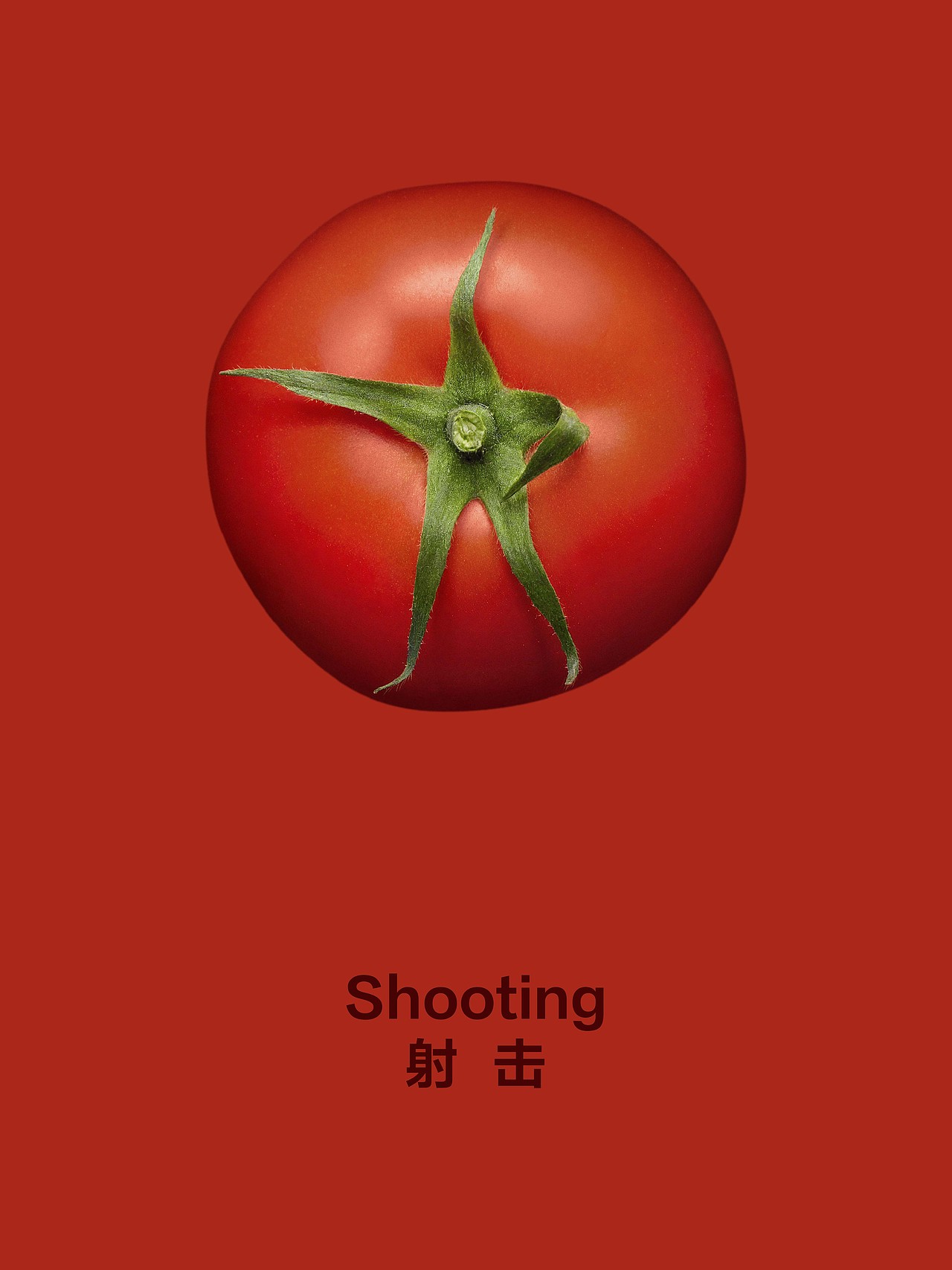 #想赢的都在亨氏里!